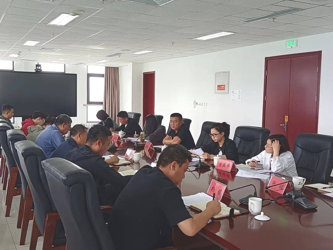 区园林绿化局召开公园管理工作专题PG电子网址会(图1)