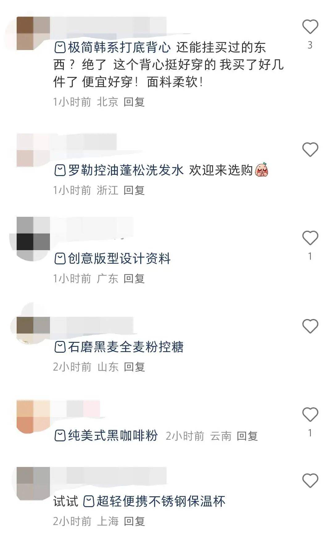 为“淘天”种草，小红书留下了什么？