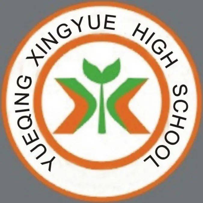 乐清寄宿学校：学子成长的小舟