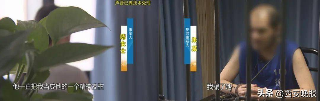 37岁痴情女子倾尽百万泡面果腹仍坚持转账：帮他有种使命感（痴情女人）