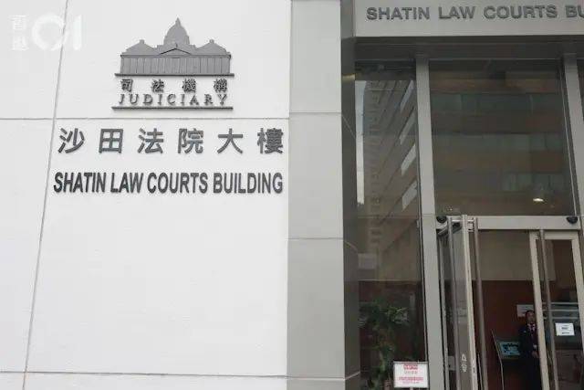 刚刚！内地女假学历就读港大！判了！