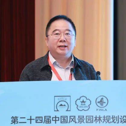 欧博体育网址【行业盛会】第二十四届中国风景园林规划设计大会成功举办(图6)