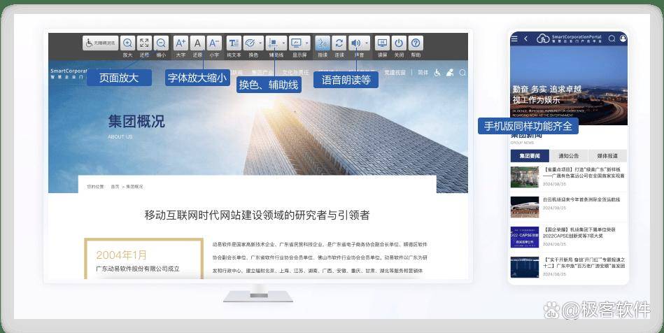 网站管理系统安全性问题_企业站建设_企业网站安全需求与供给脱节
