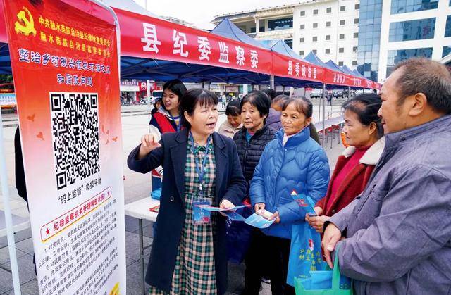 1.9万名村官被查背后