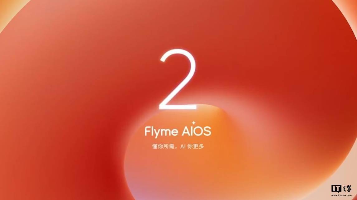 星纪魅族 Flyme AIOS 2 图库升级，Live Photo 支持主流平台发布
