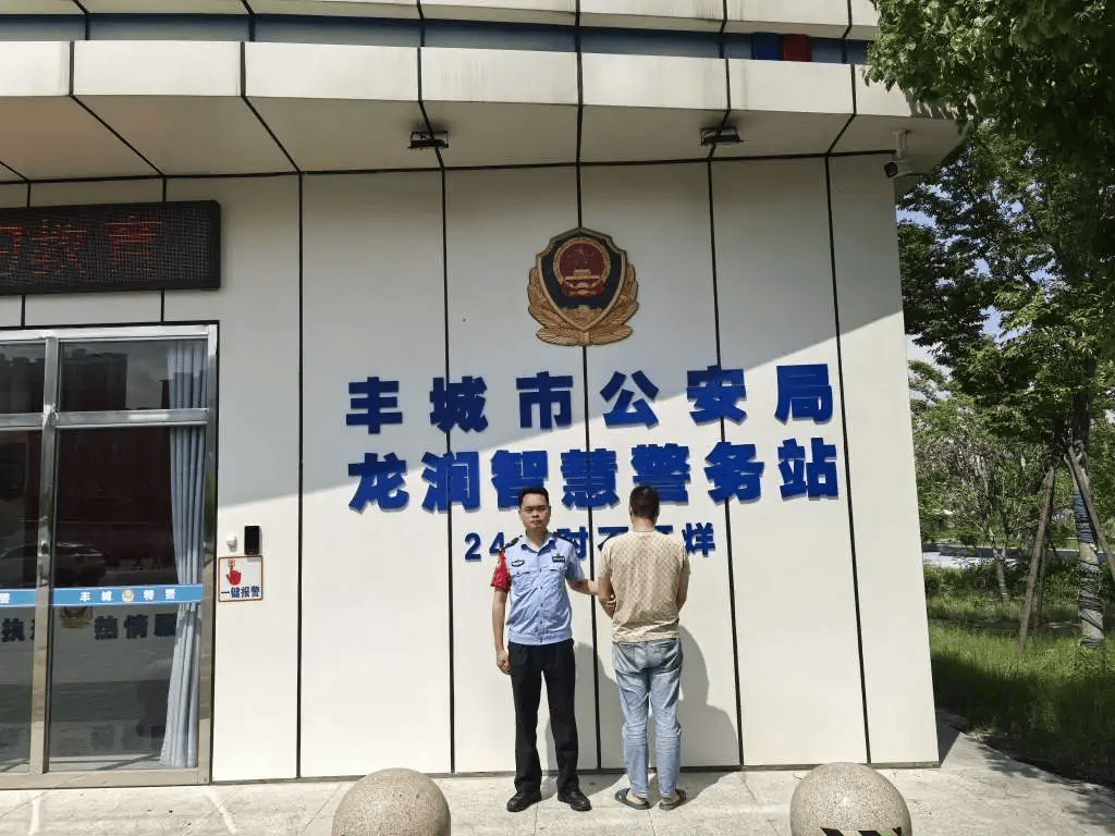 丰城一男子潜逃两年终被抓!