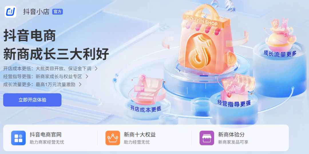 赶在618的前夕，淘宝跟小红书“联姻”了。。。