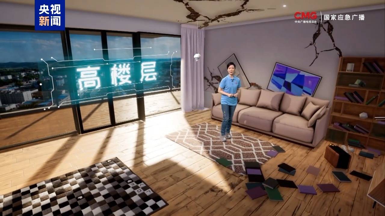 地震时躲还是跑？XR模拟不同震级危害程度 一文get避险指南