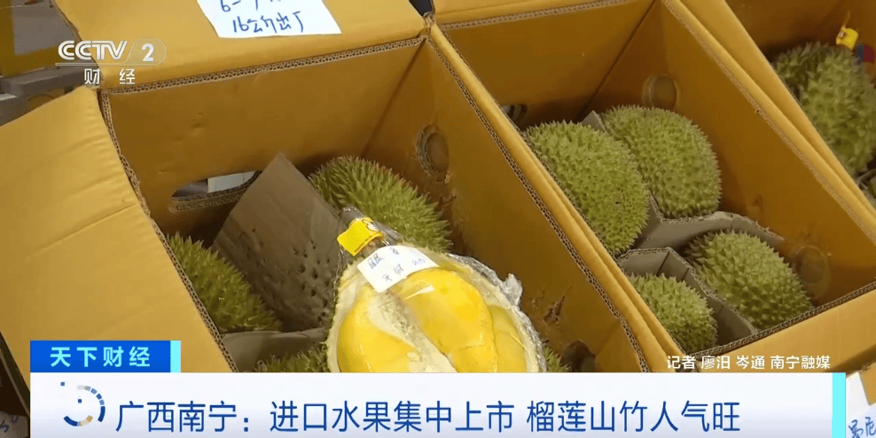 价格降了水果里的开云体育平台顶“榴”一整个大期待(图4)