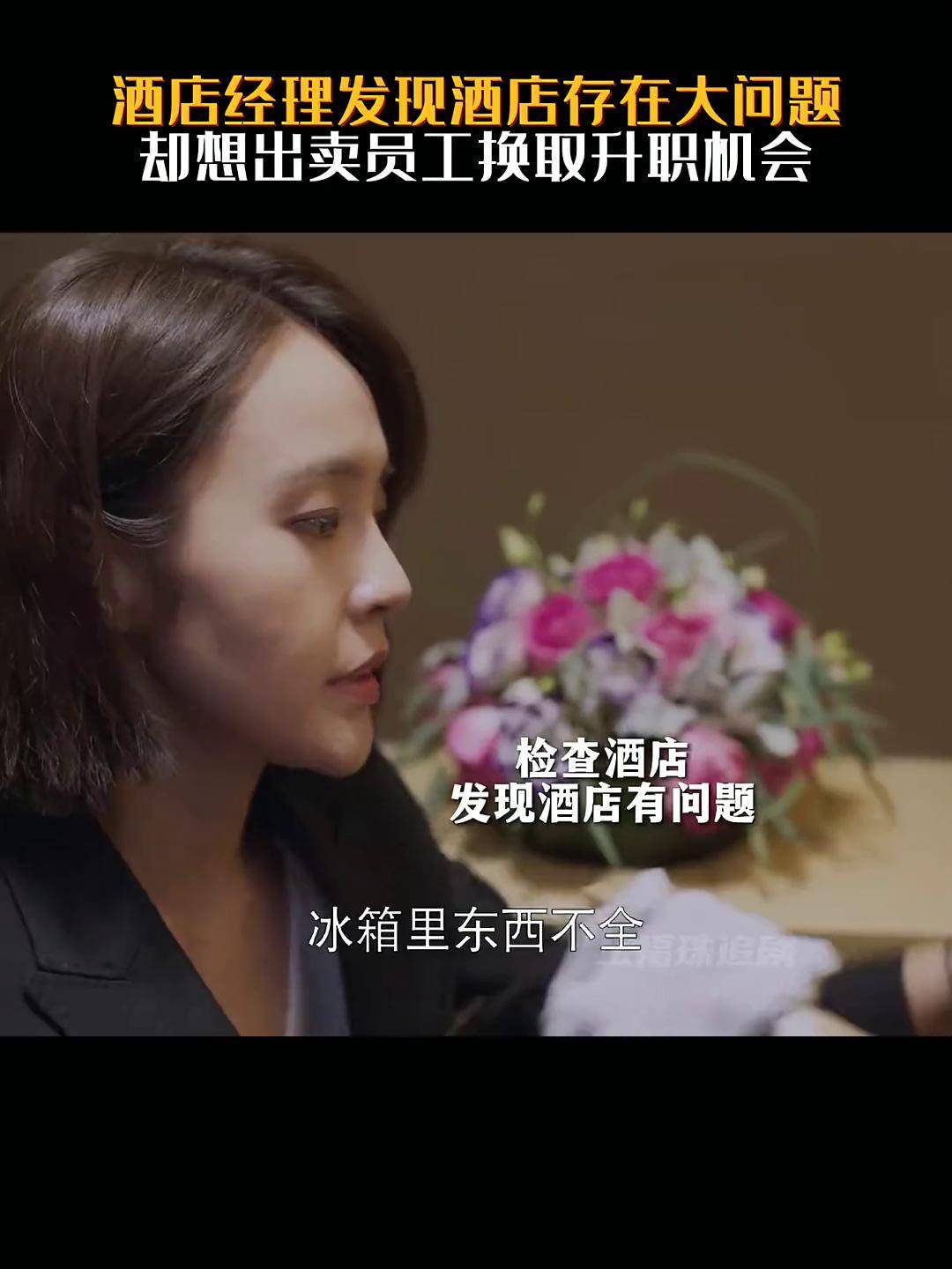 张佳宁客房经理