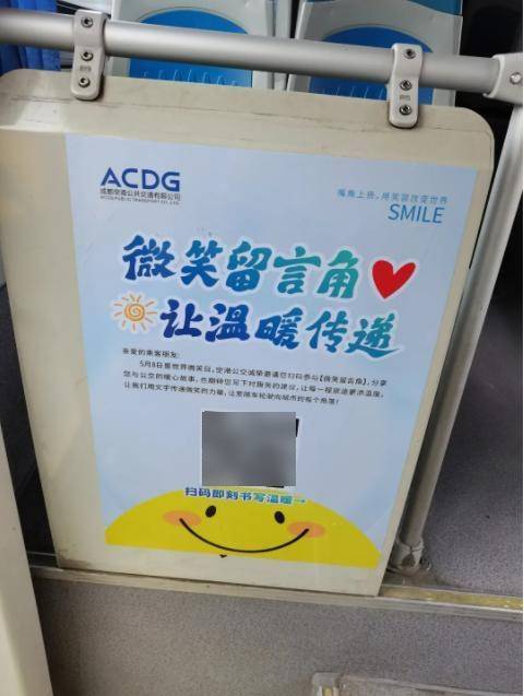 凤凰联盟双流“微笑方向盘”行动服务传温情(图2)
