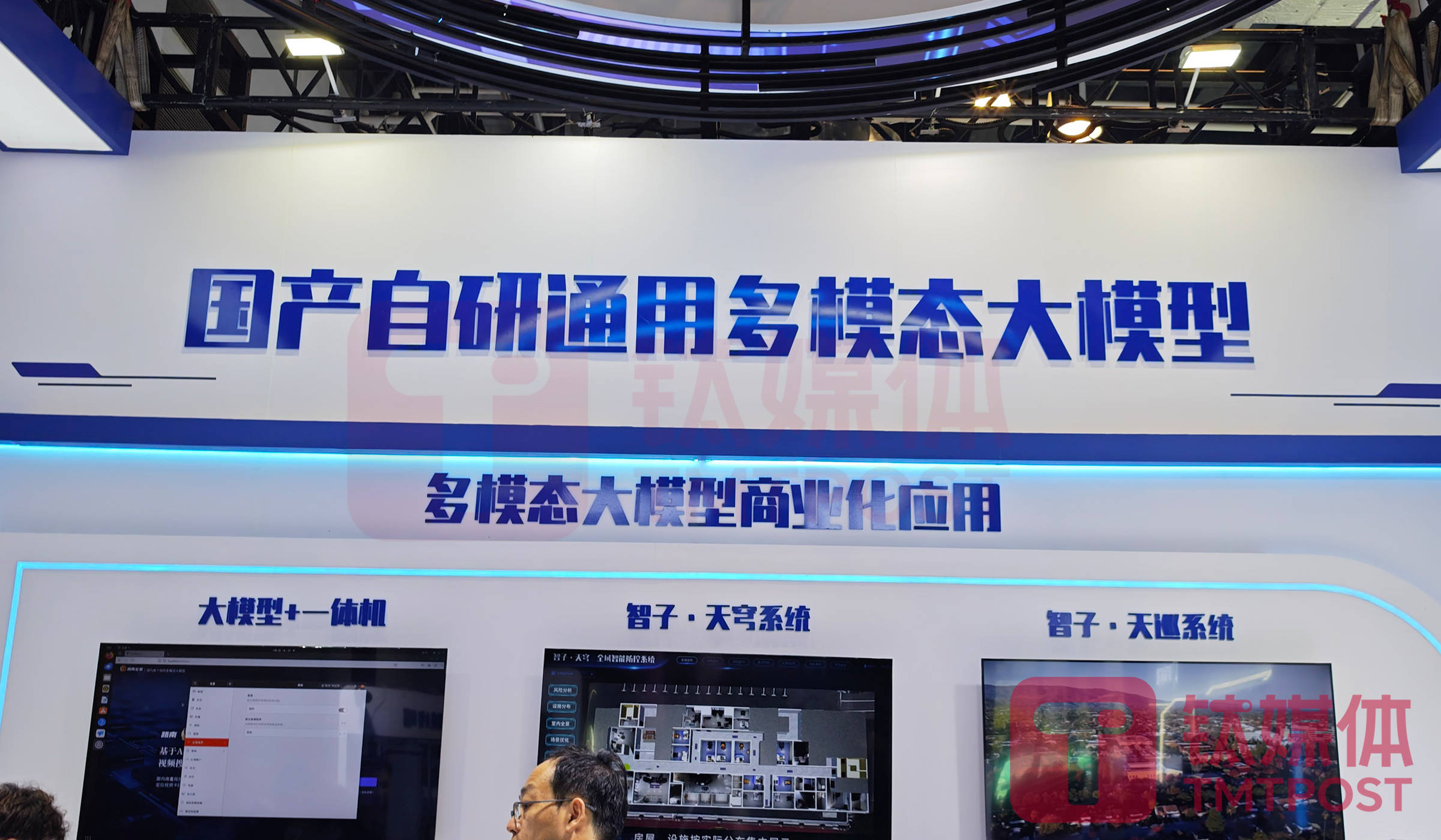 AI大模型上天了！中国科学院全新研究成果打破美国太空技术领先地位