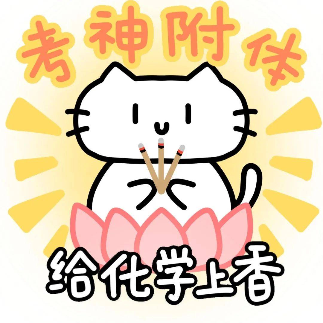 头像 | 发组不一样的微信头像