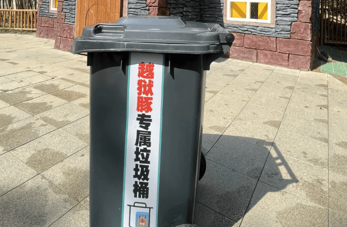悬赏奖励升级“越狱”卡皮巴拉“豆包”位置已初步锁定星空体育平台(图1)