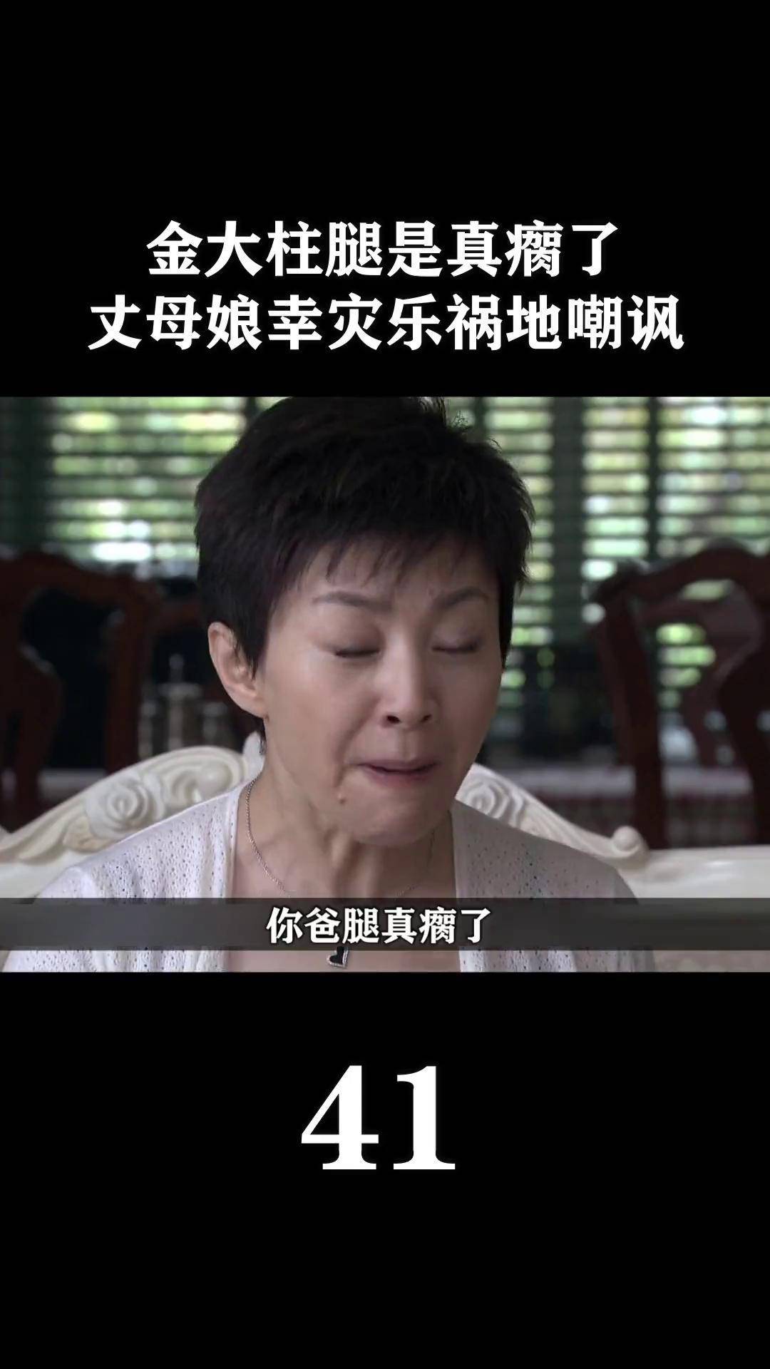 金太郎的幸福生活影评