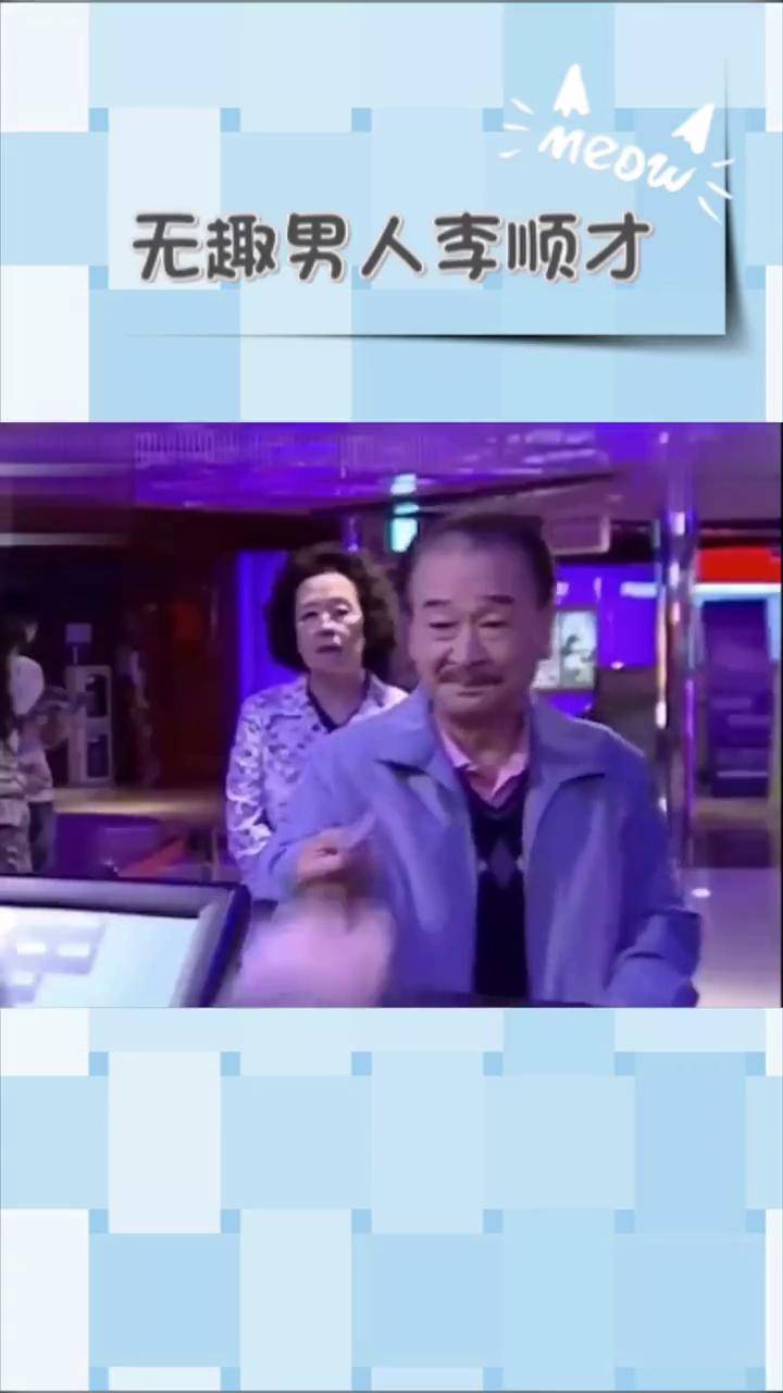 大猪蹄子李顺才,心疼罗文姬女士两秒无法阻挡的highkick 无法阻挡的
