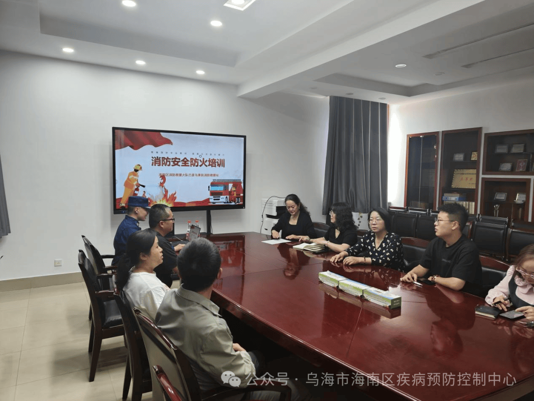 海南区疾控中心消防安全培训 _ 疾控中心应急疏散救援演练 _培训演练和应急疏散预案记录