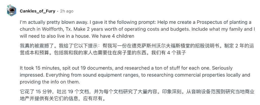 “一码难求”Manus开放注册，迎来用户口碑大考，赞美与吐槽“齐飞”