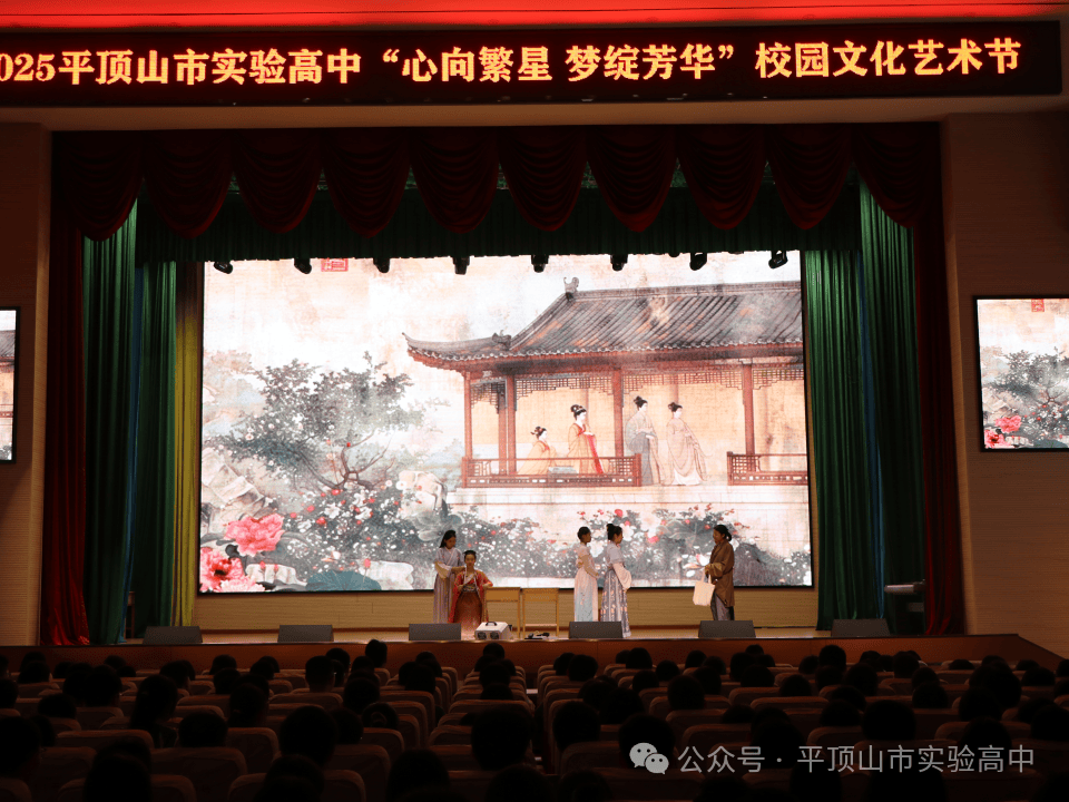 平顶山市实验高中校园文化艺术节_河南省平顶山市实验高中_青春与梦想盛宴