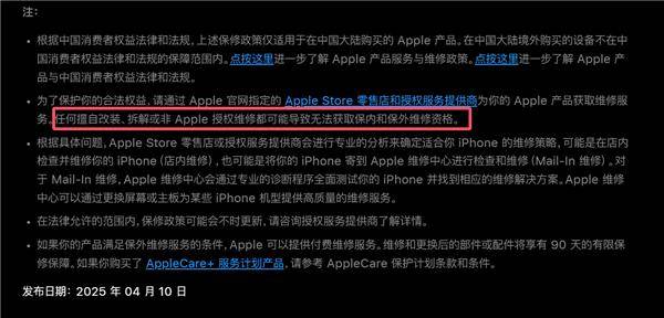 欧博体育官网5499元的iPhone 16 Pro被抢空博主：128GB丐版浪费国补 同价位不少国产旗舰可选(图2)