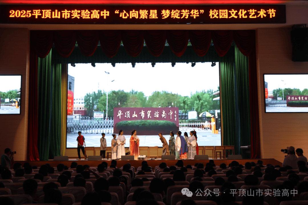 青春与梦想盛宴_河南省平顶山市实验高中_平顶山市实验高中校园文化艺术节