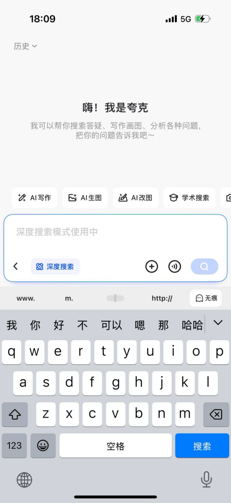 AI搜索革谷歌们的命，深度搜索要革了AI搜索的命？