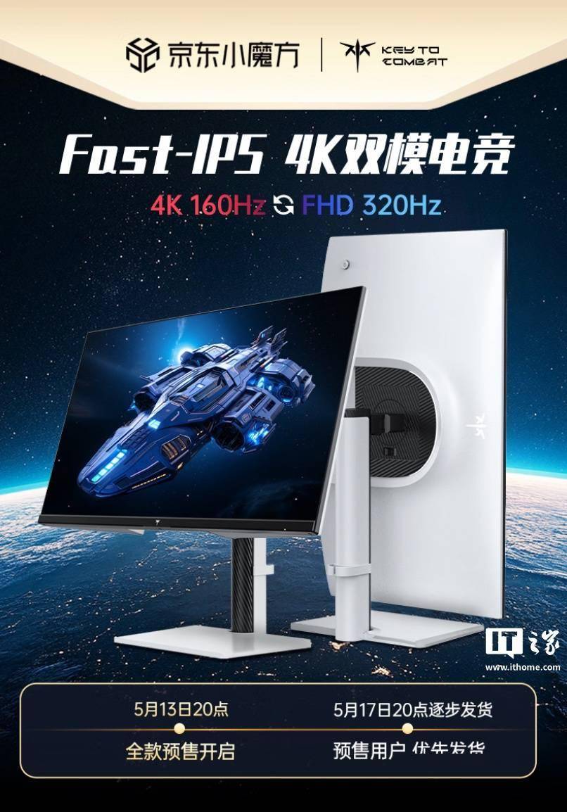 KTC 推出“H27P6”27 英寸显示器，1599 元