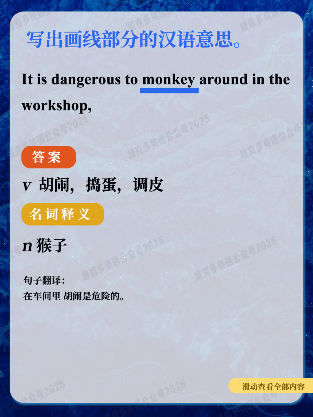around是什么意思(round是什么意思)