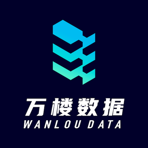 万楼数据赋能楼宇招商:让数据跑得更快、落得更准_企业_项目_城市