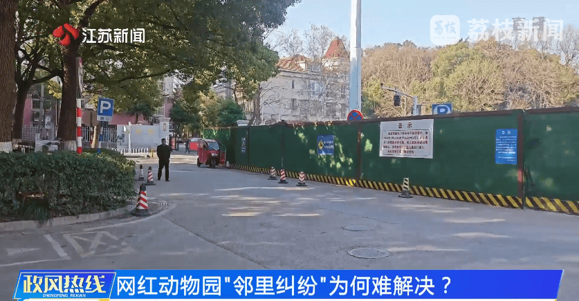 南京市市长陈之常走进直播间，现场责令核查燃气二次收费