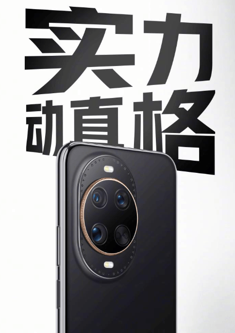 华为Pura 80再曝，外观不变？