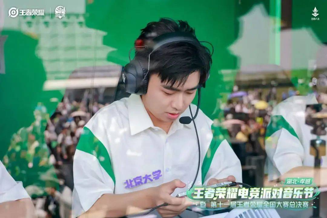 战报 北京大学问鼎娱乐app健康电竞代表队参加第十一届王者荣耀全国大赛总决赛