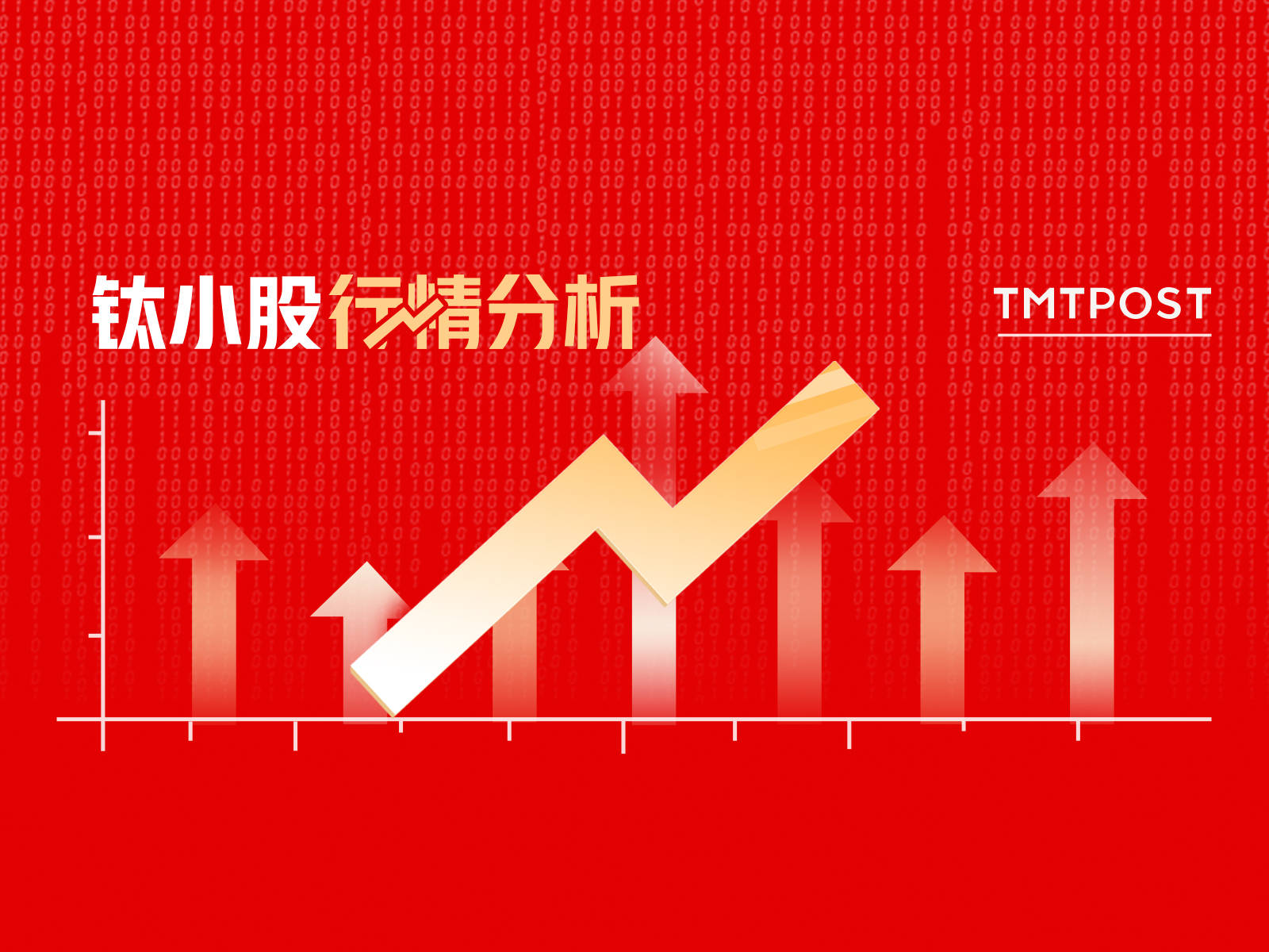 5月14日A股分析：三大指数集体上涨，两市合计成交13167.46亿元，资金流入最多的行业板块为证券、互联网服务