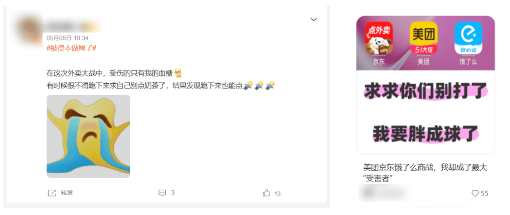 国内外卖还没打完，滴滴和美团又要在国外打起来了。。。