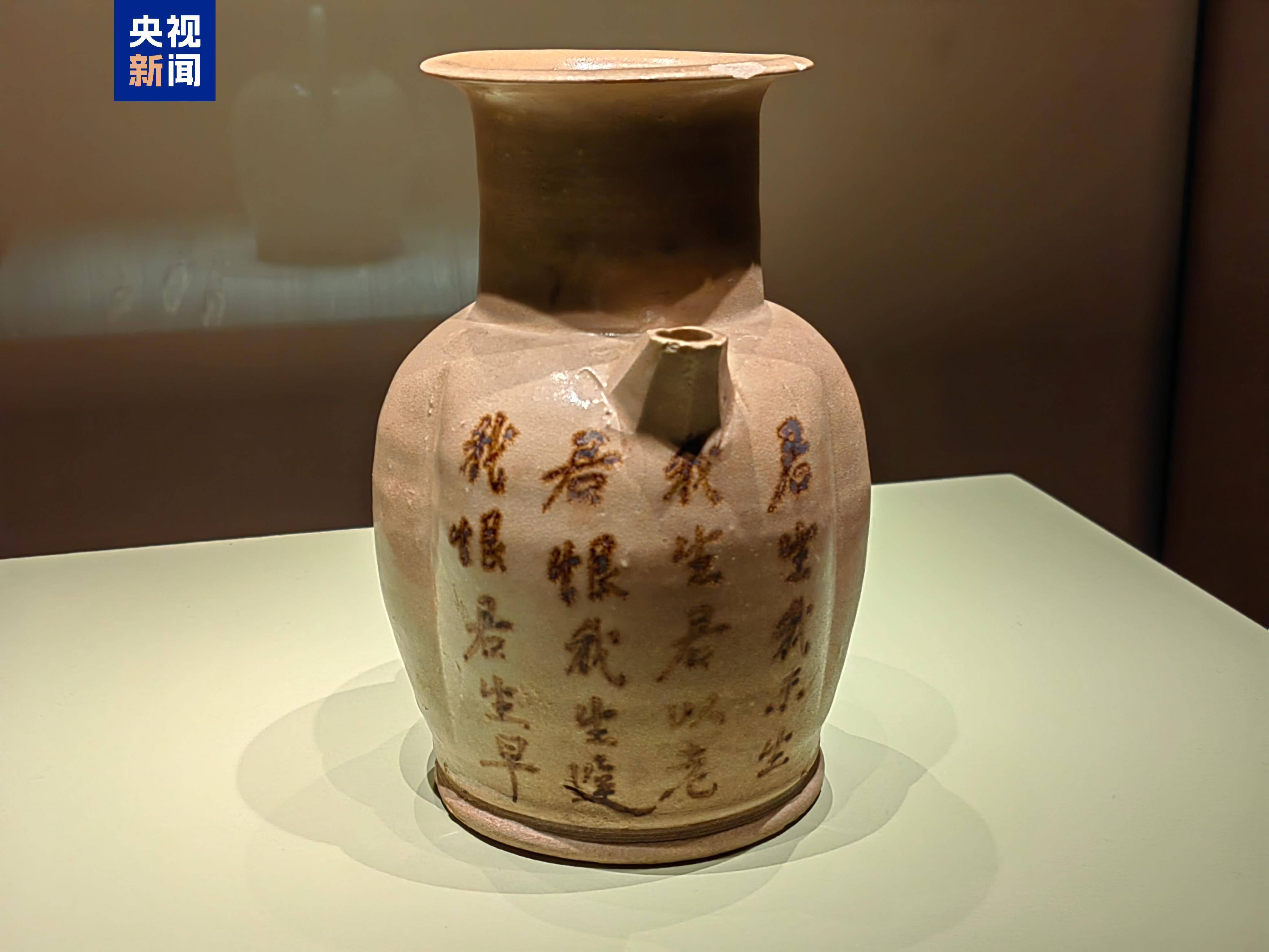君生我未生”原诗竟然来自这里从长沙窑品唐代生活美学_搜狐网
