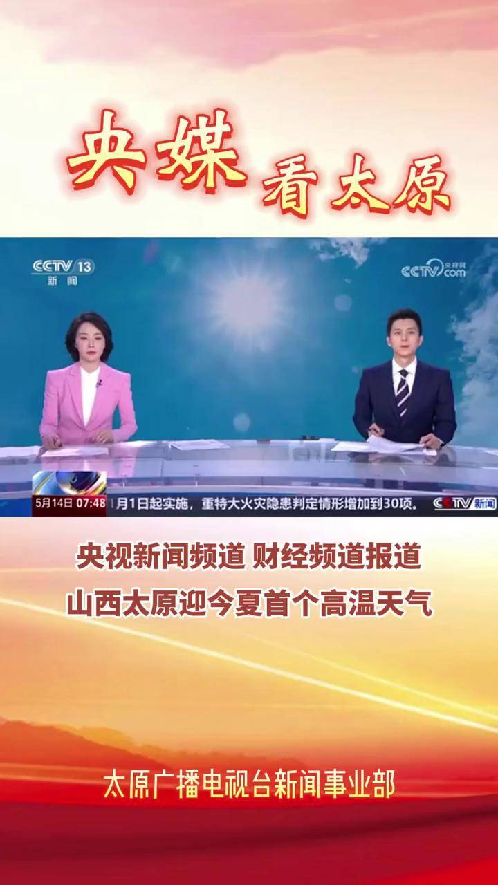 财经新闻是什么频道(财经新闻是什么频道的节目)