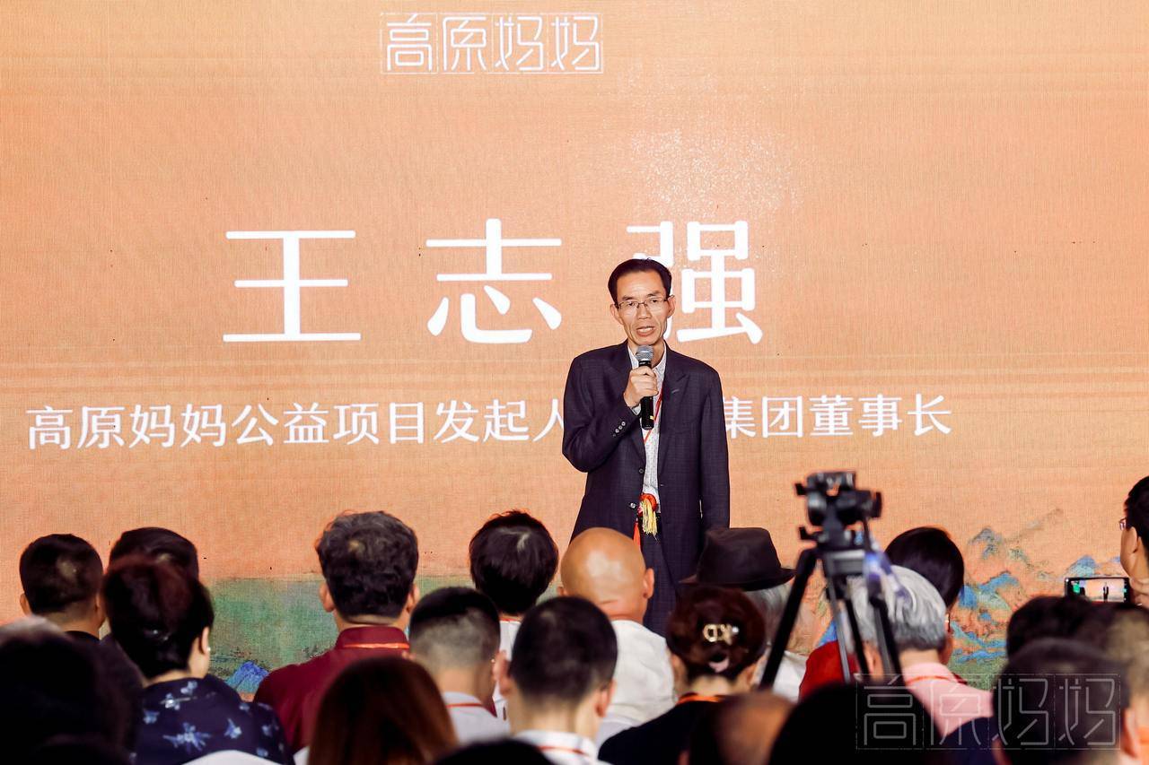 高原妈妈国际艺术馆开馆,助力公益帮扶可持续发展