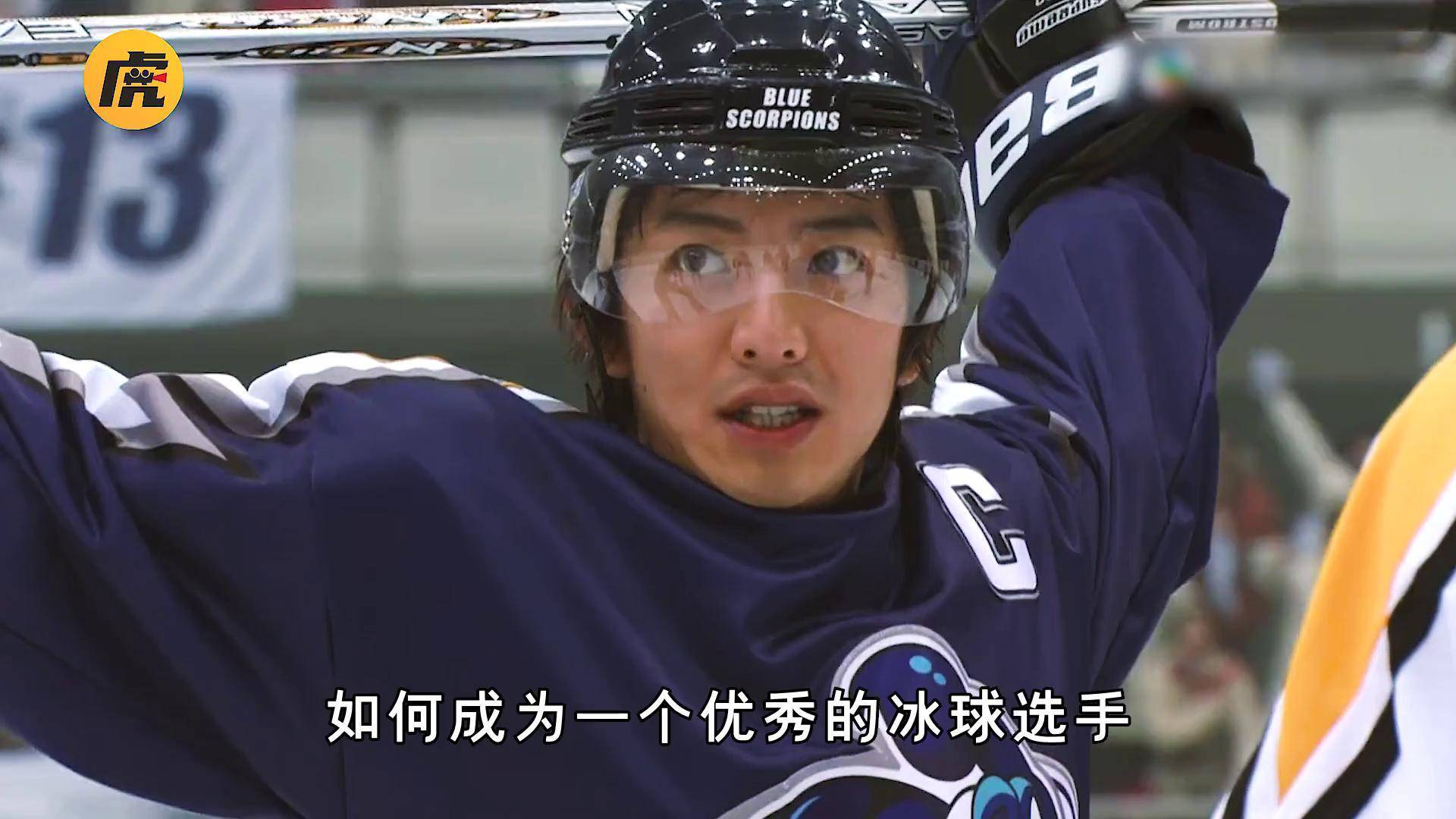 当年木村拓哉为了拍这部剧特意去学打冰球 冰上恋人 木村拓哉 宅家dou