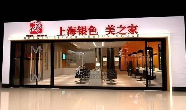 九游娱乐官网理发店倒闭潮来了明明没有电商冲击为啥还会自己干到黄？(图2)