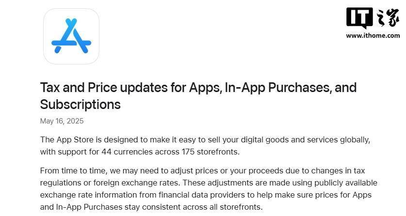 苹果调整多地 App Store 定价政策，实施新开发者税率