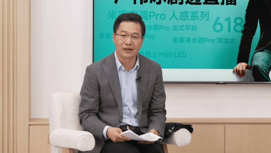 卢伟冰：搭载小米自研玄戒 O1 芯片的不仅仅是手机