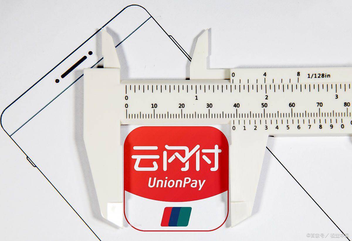 云闪付如何开通