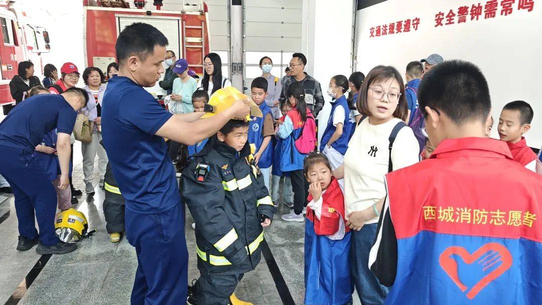 烟头隐患早知道 消防萌娃来"出招" 西城消防携手消防小志愿者共筑安全