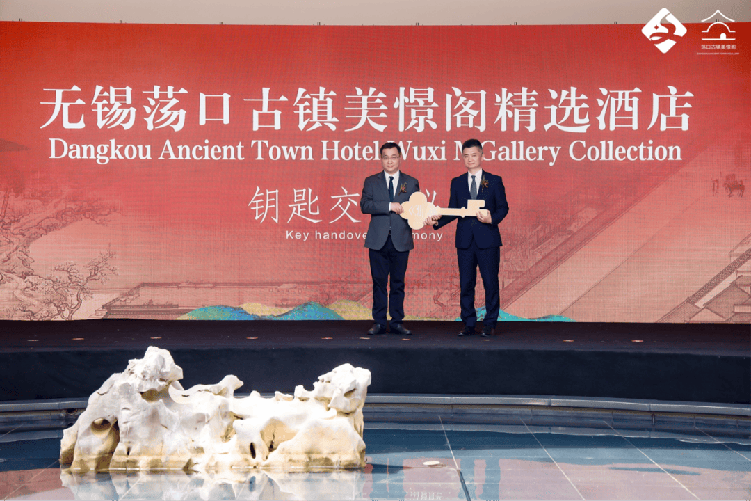 无锡荡口古镇美憬阁精选酒店盛大启幕——演绎江南水乡与历史文化的诗意栖居_无锡荡口古镇美憬阁精选酒店盛大启幕——演绎江南水乡与历史文化的诗意栖居_