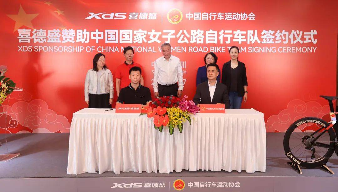 安全与性能双保障，国际篮联（中国）篮球场地评定项目正式启动