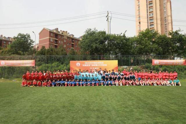 2025中国足协“玫瑰绽放”U12女足训练营：青春激战青岛西海岸