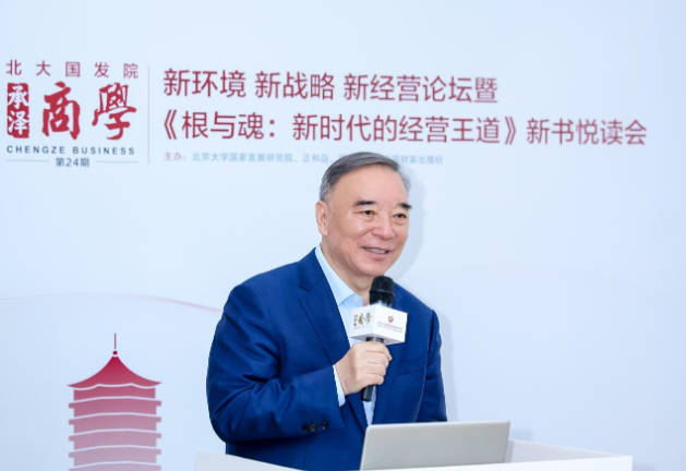 从战略经营到品牌创新，专家解码企业高质量发展的“根”与“魂”