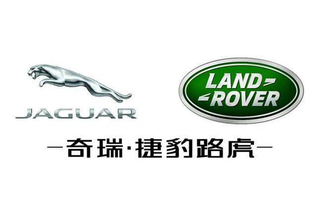 小米汽车高管文飞加盟奇瑞，捷豹路虎神行者将推插电混动版