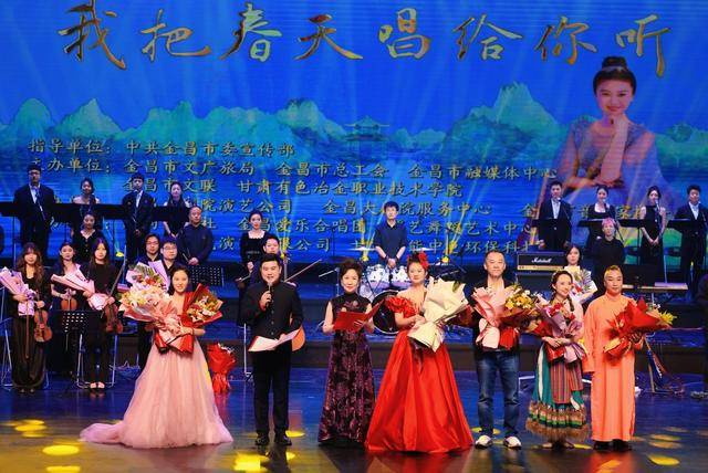 我把春天唱给你听——金昌市著名音乐人周小云的逐梦之旅？在路上 旅游 作者 我太黄了怎么办 漫画