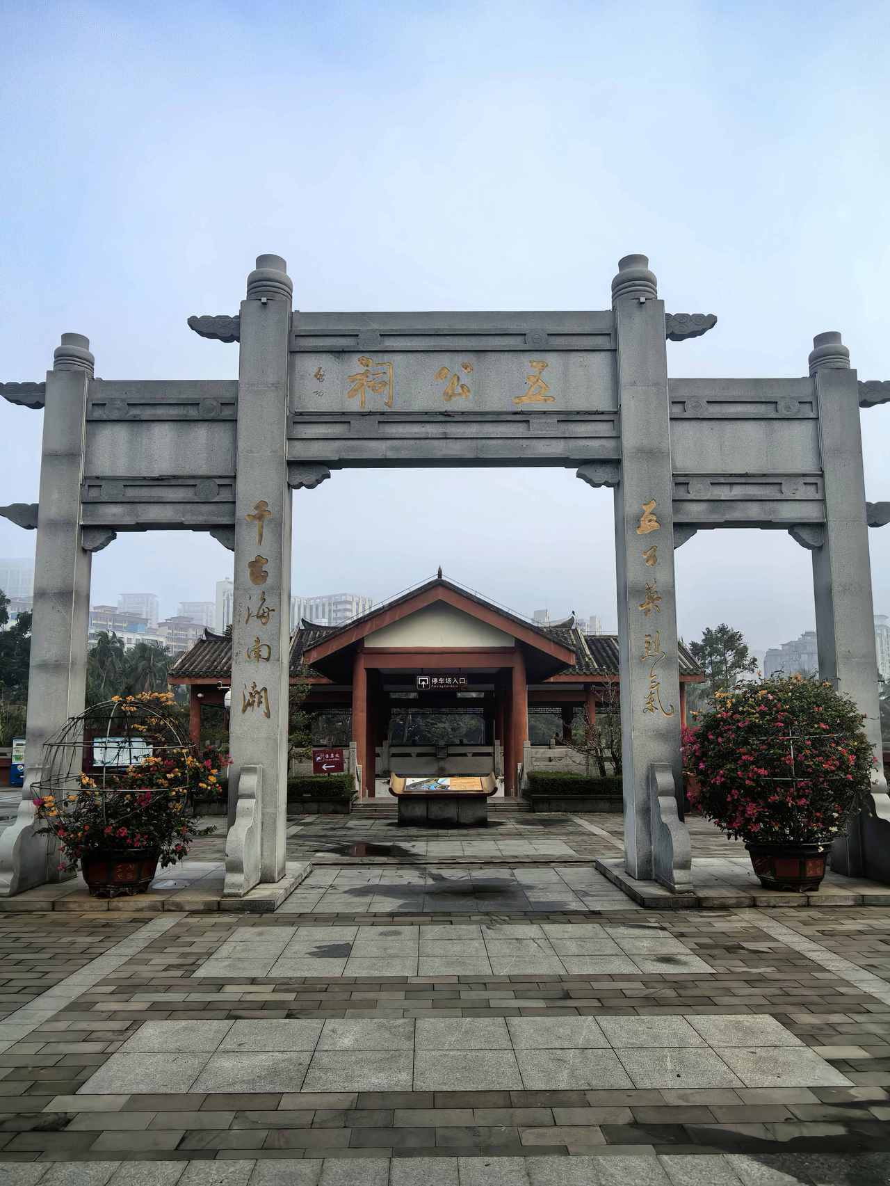 晚潮|在苏公祠的千年长空中仰望